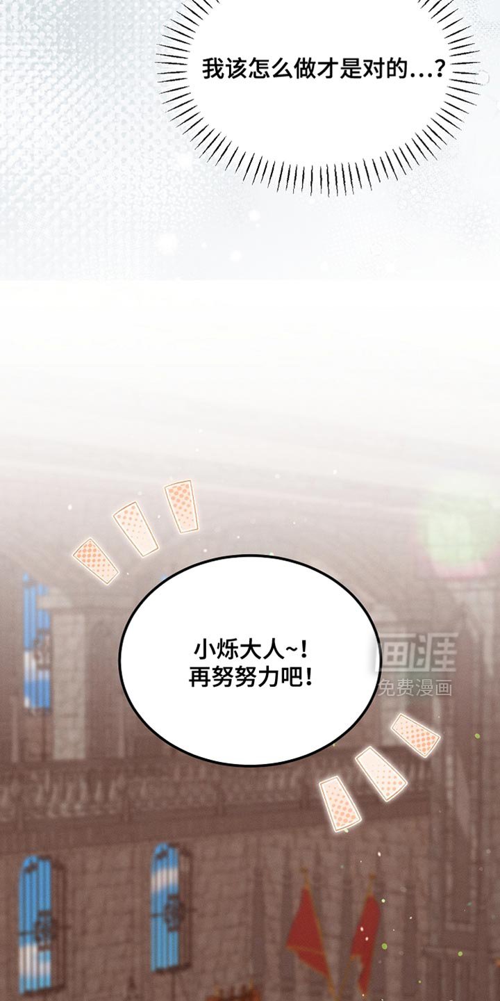 第118章：【第二季】断绝关系