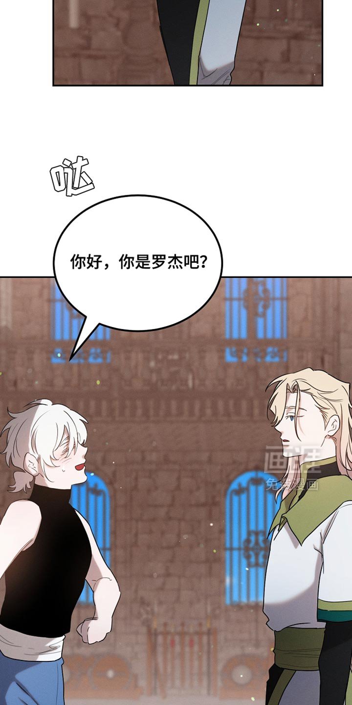 第118章：【第二季】断绝关系