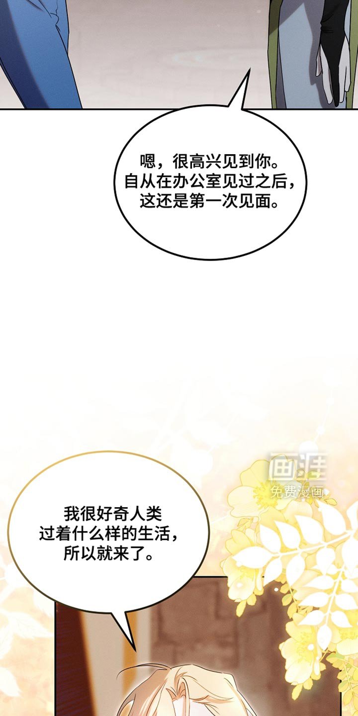 第118章：【第二季】断绝关系