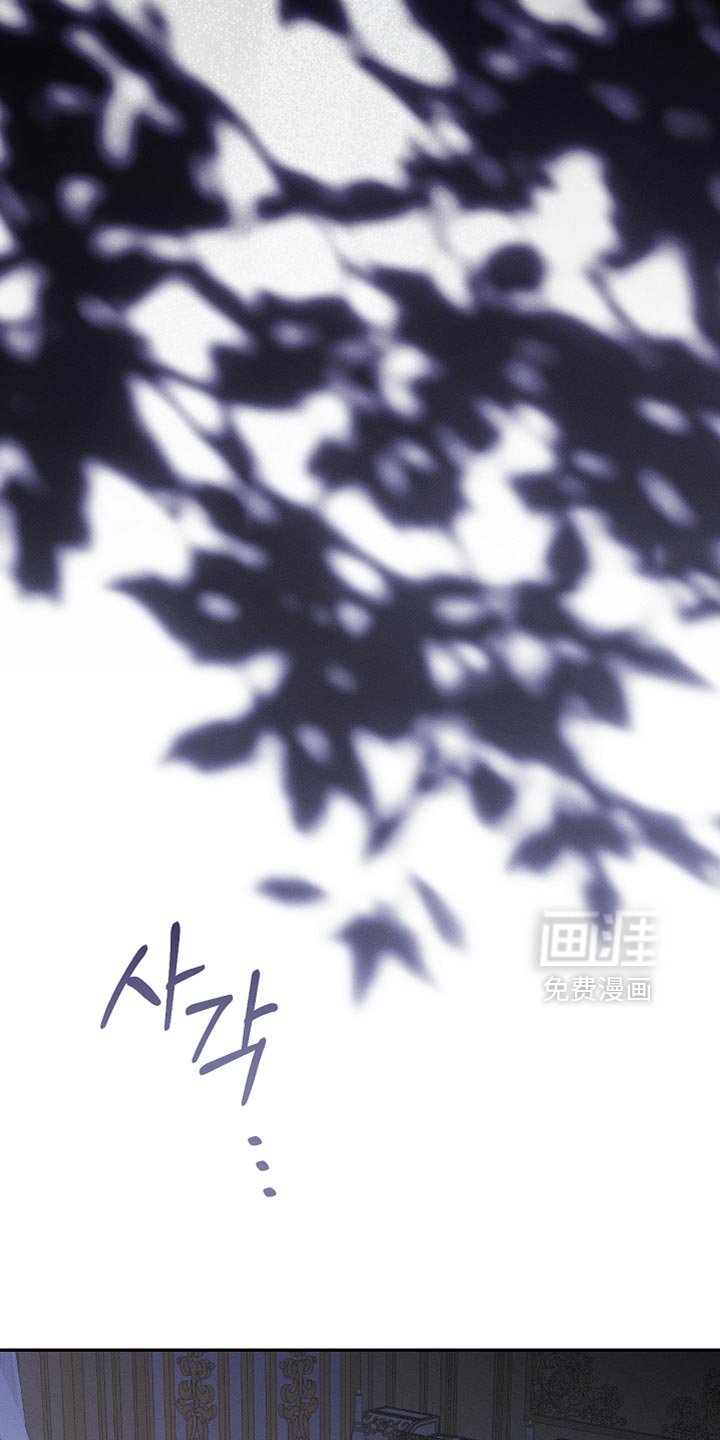 第119章：【第二季】挽回上次的失误