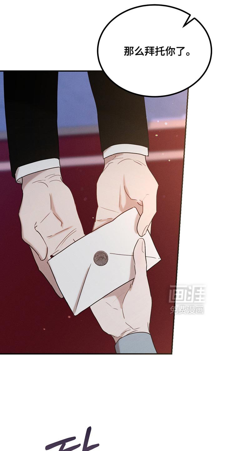 第119章：【第二季】挽回上次的失误
