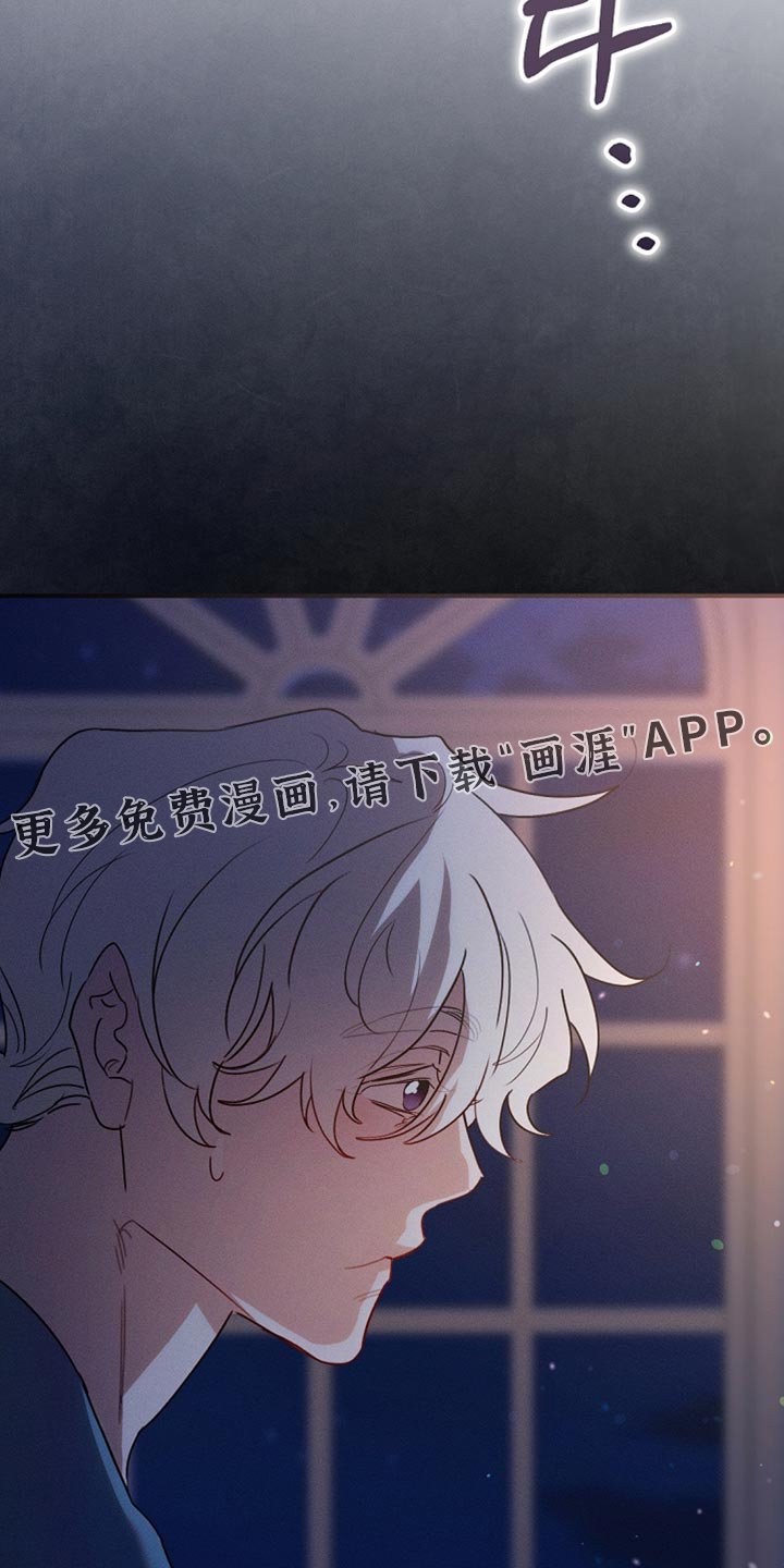 第119章：【第二季】挽回上次的失误