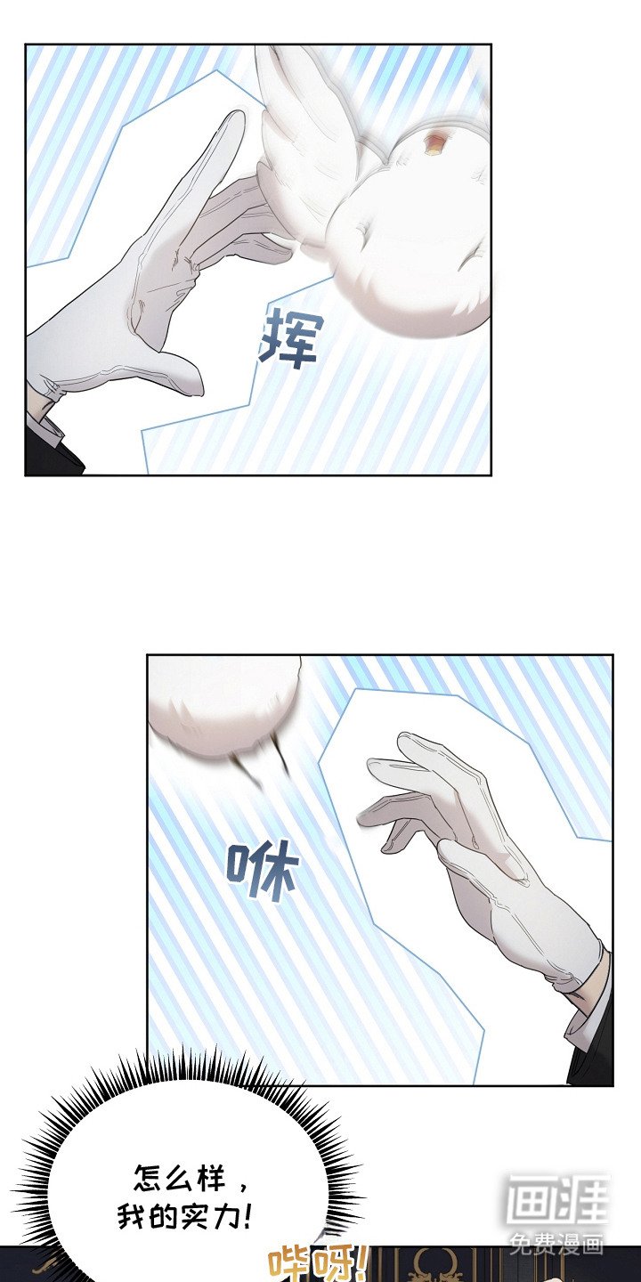 第12章：一把抓住