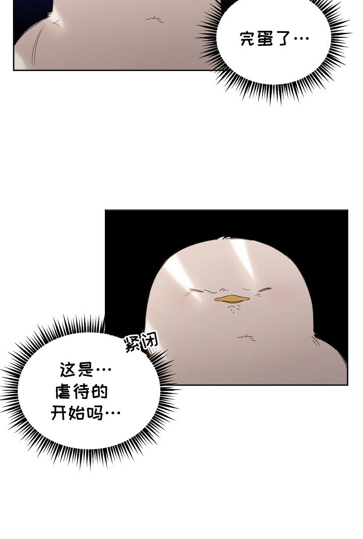 第12章：一把抓住