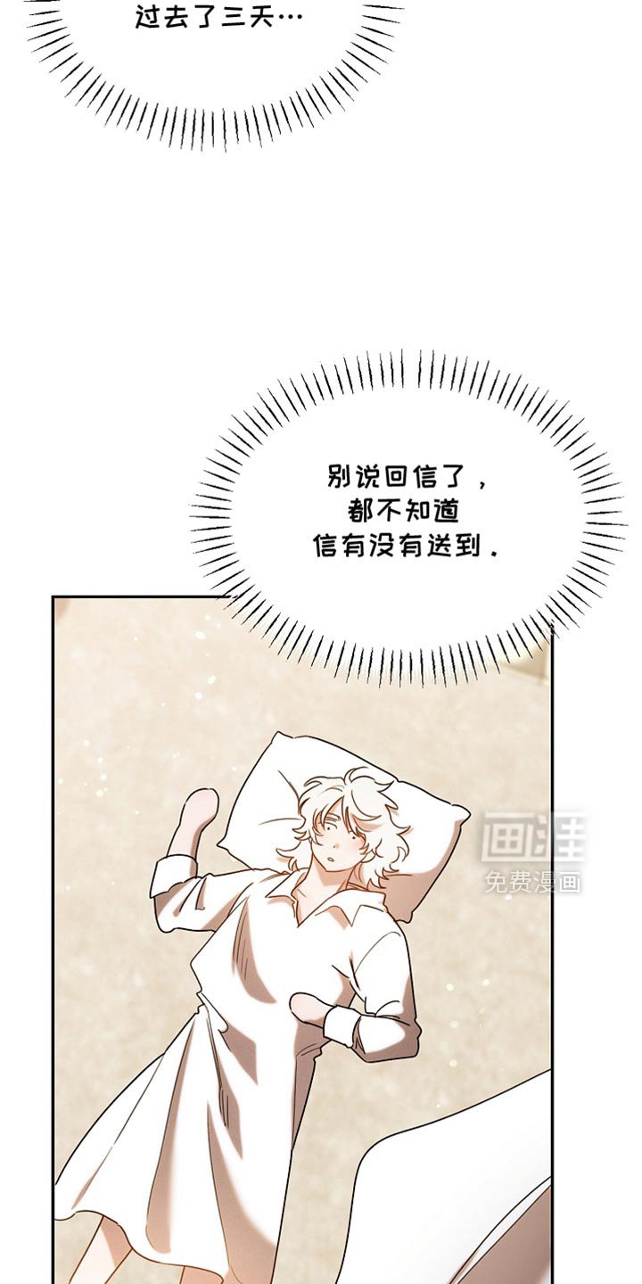 第120章：【第二季】我全都想知道