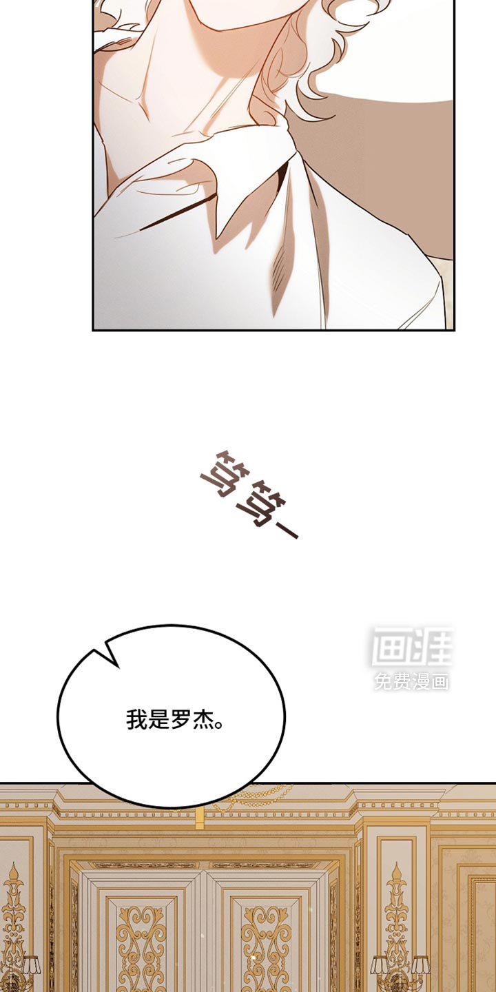 第120章：【第二季】我全都想知道