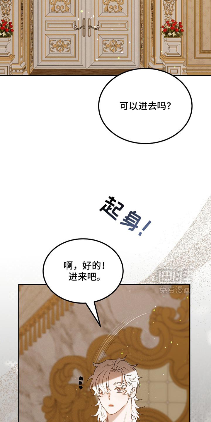 第120章：【第二季】我全都想知道