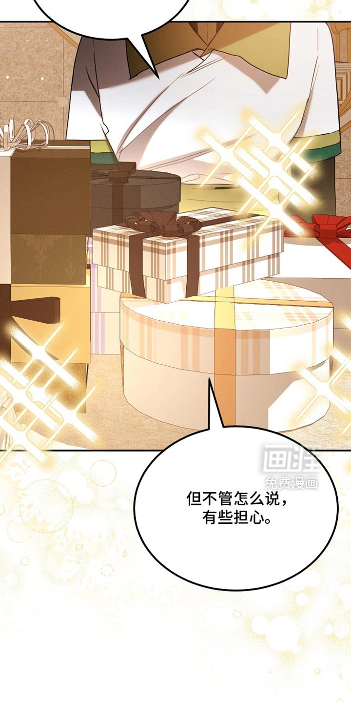 第120章：【第二季】我全都想知道