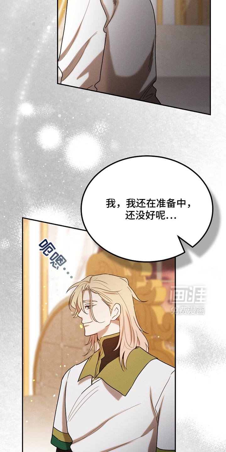 第120章：【第二季】我全都想知道