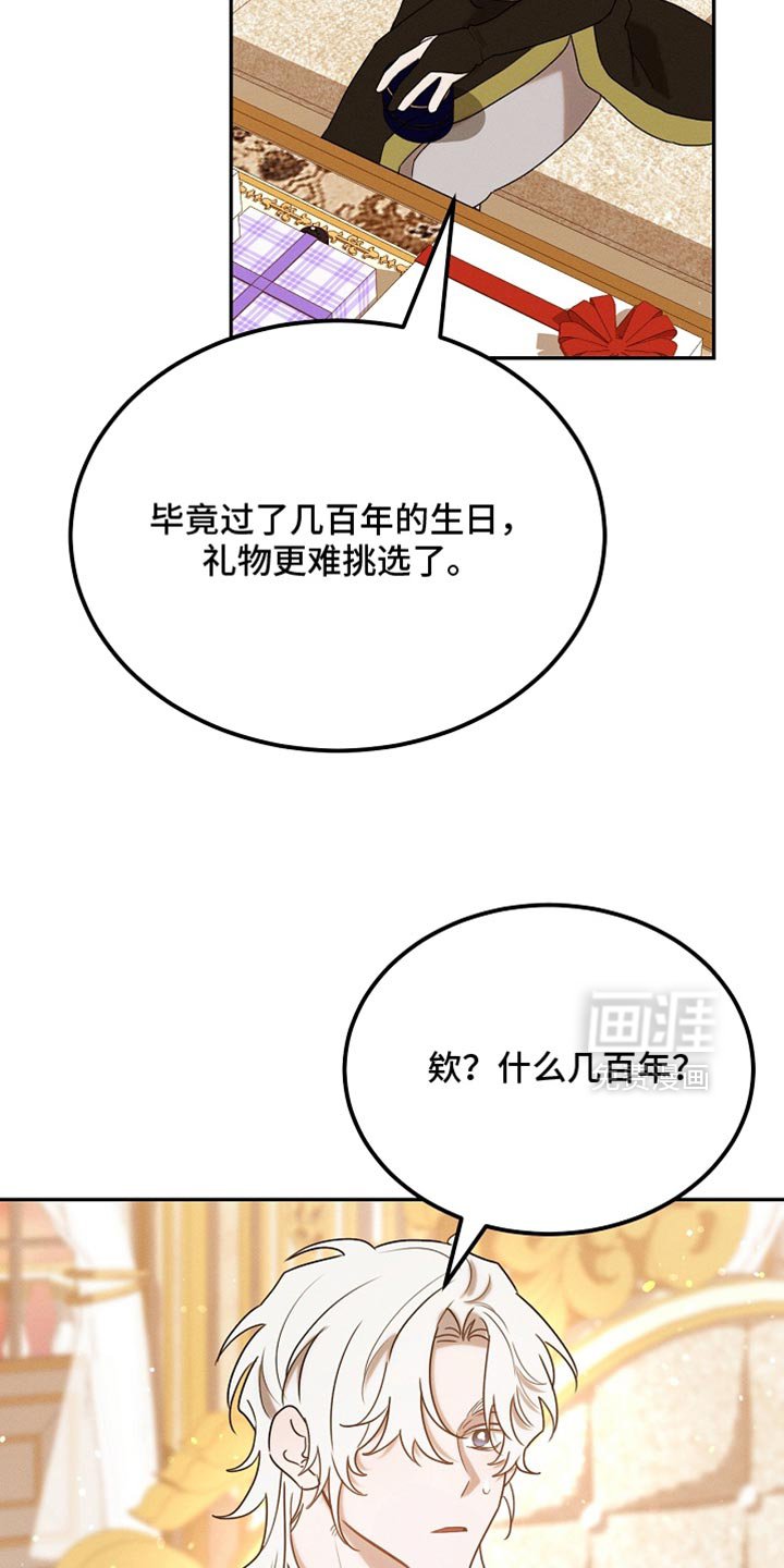 第120章：【第二季】我全都想知道
