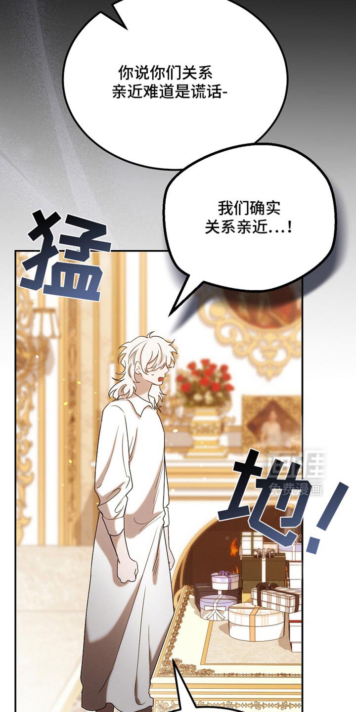 第120章：【第二季】我全都想知道