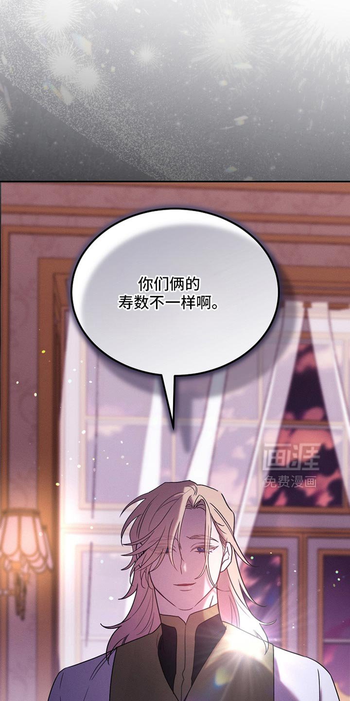 第120章：【第二季】我全都想知道