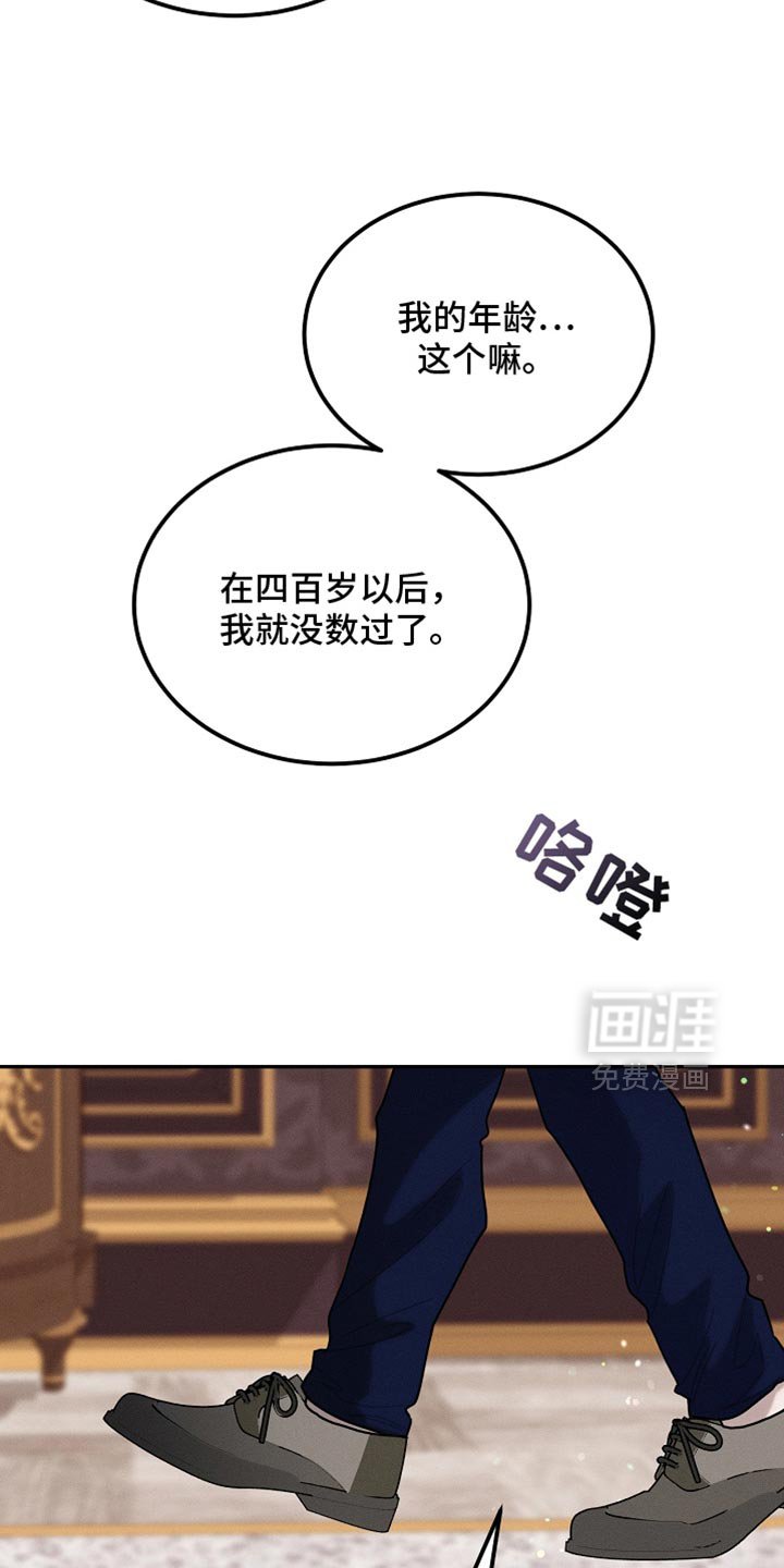 第121章：【第二季】应该不会出事