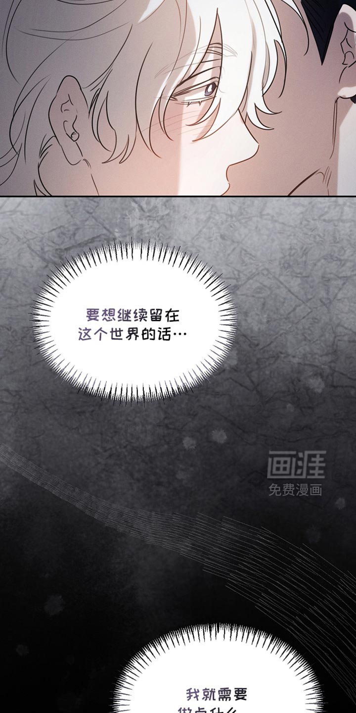 第121章：【第二季】应该不会出事