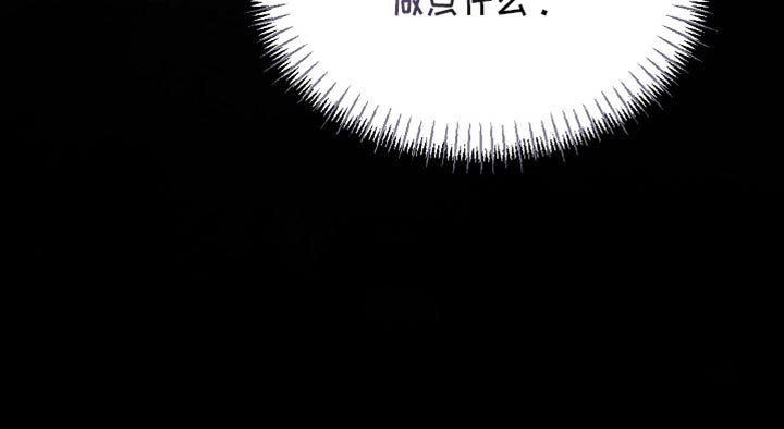 第121章：【第二季】应该不会出事