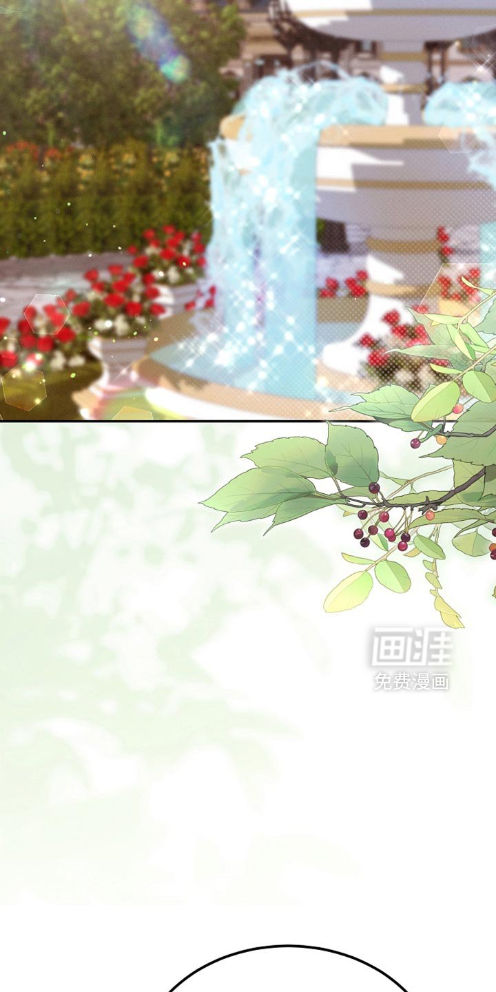 第121章：【第二季】应该不会出事