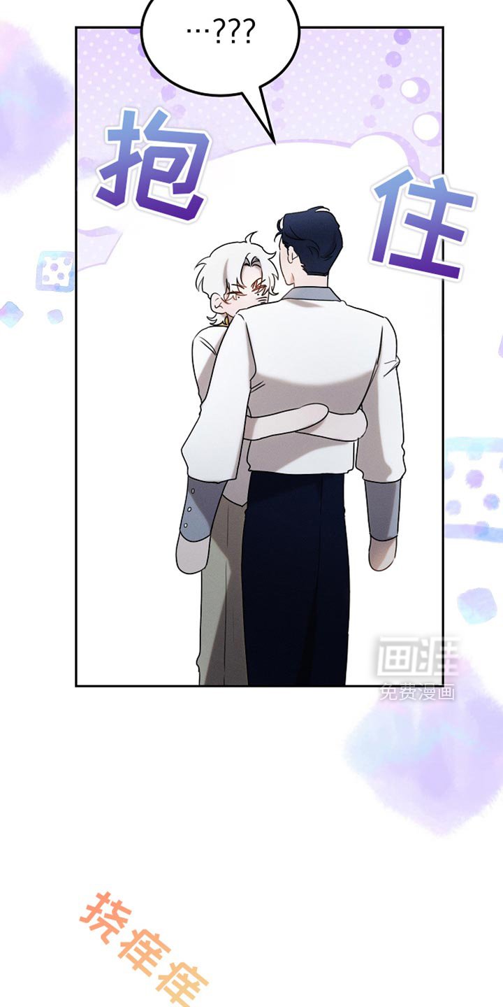 第121章：【第二季】应该不会出事