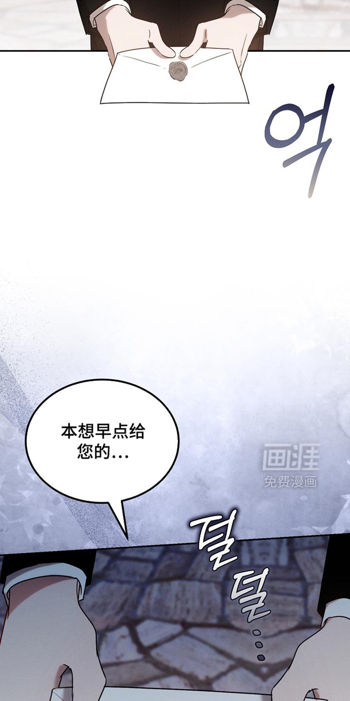 第122章：【第二季】我不撒谎