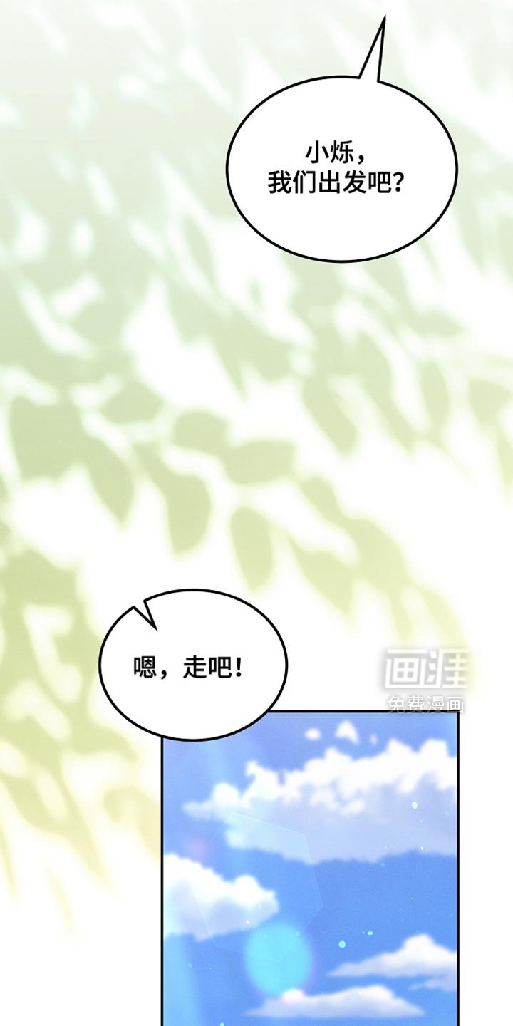 第122章：【第二季】我不撒谎