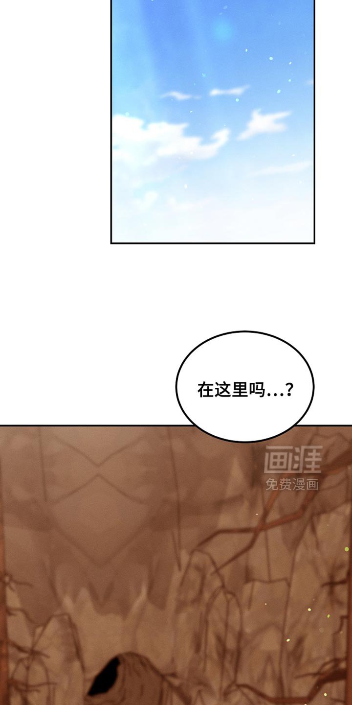 第122章：【第二季】我不撒谎
