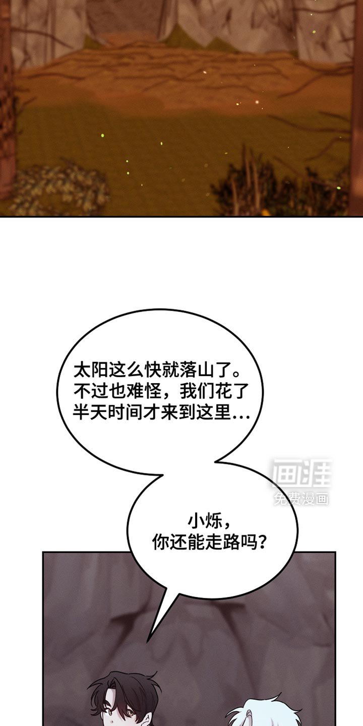 第122章：【第二季】我不撒谎