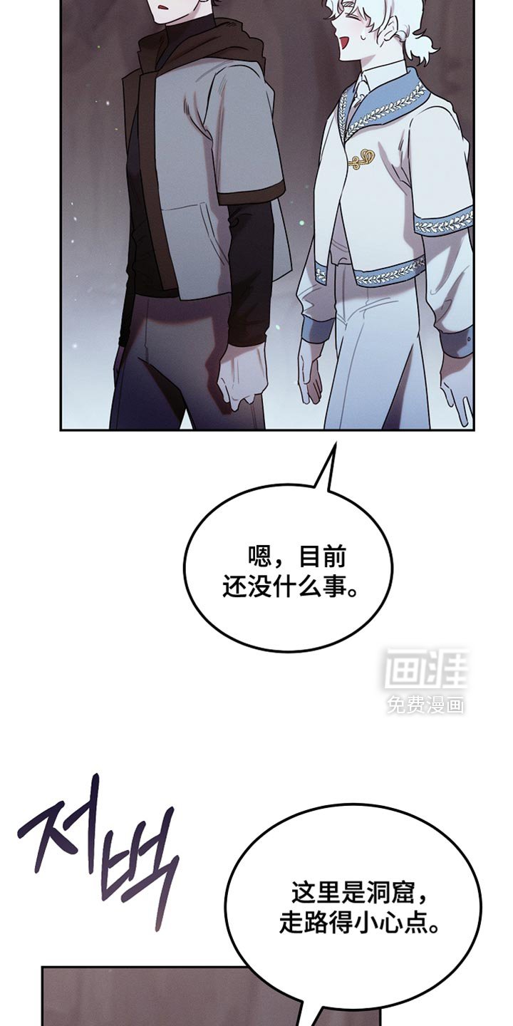 第122章：【第二季】我不撒谎