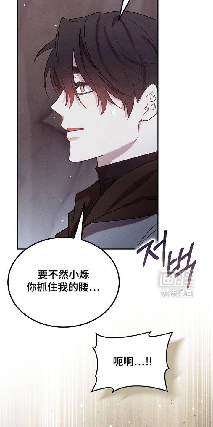 第122章：【第二季】我不撒谎