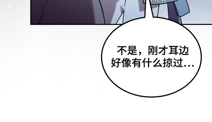 第122章：【第二季】我不撒谎