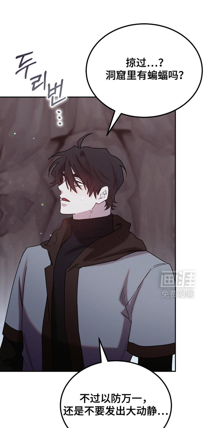 第122章：【第二季】我不撒谎