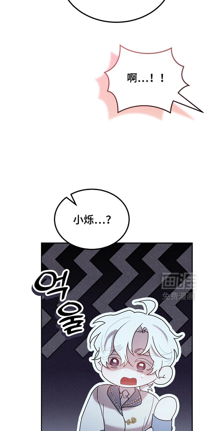 第122章：【第二季】我不撒谎