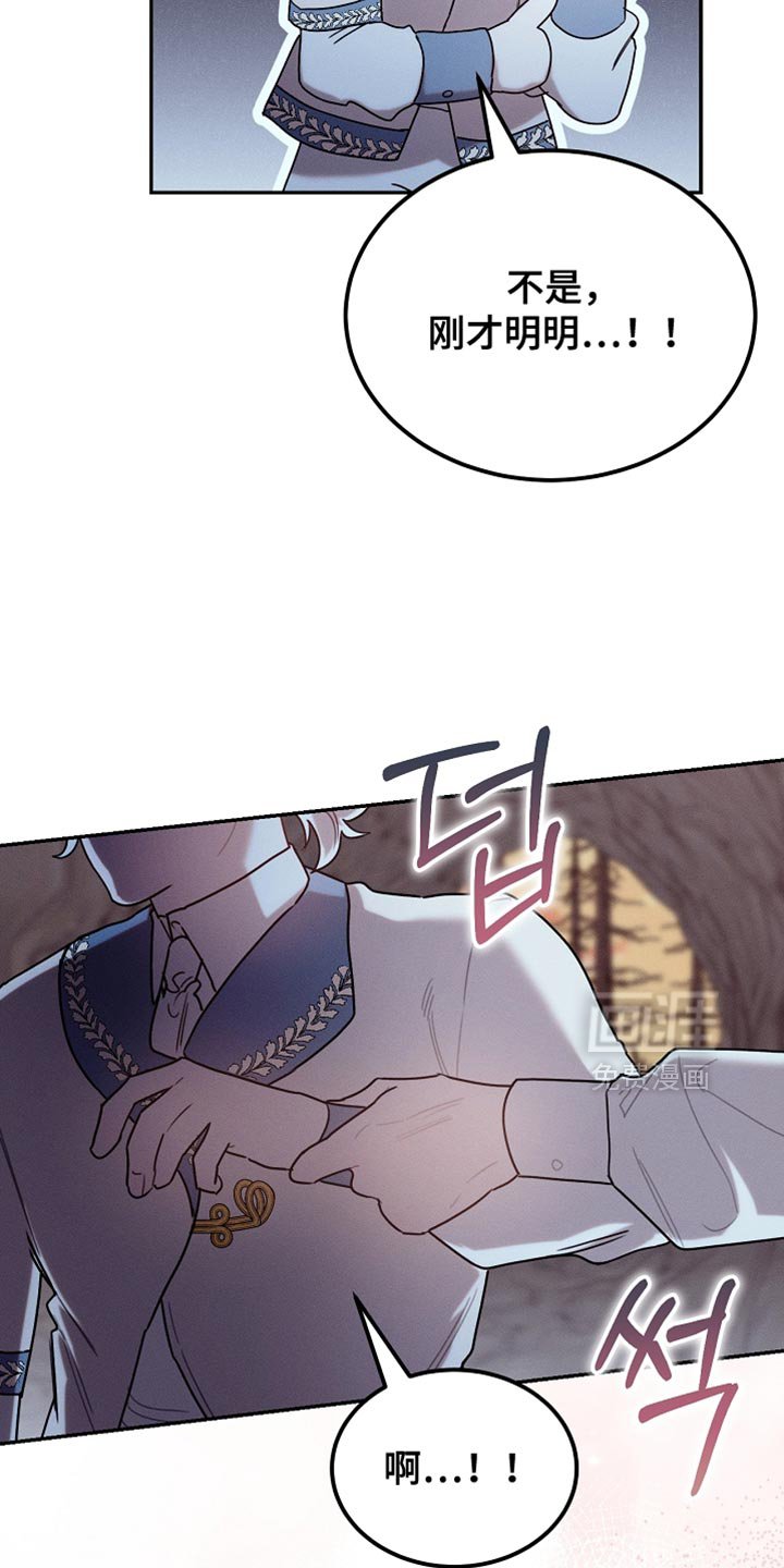 第122章：【第二季】我不撒谎