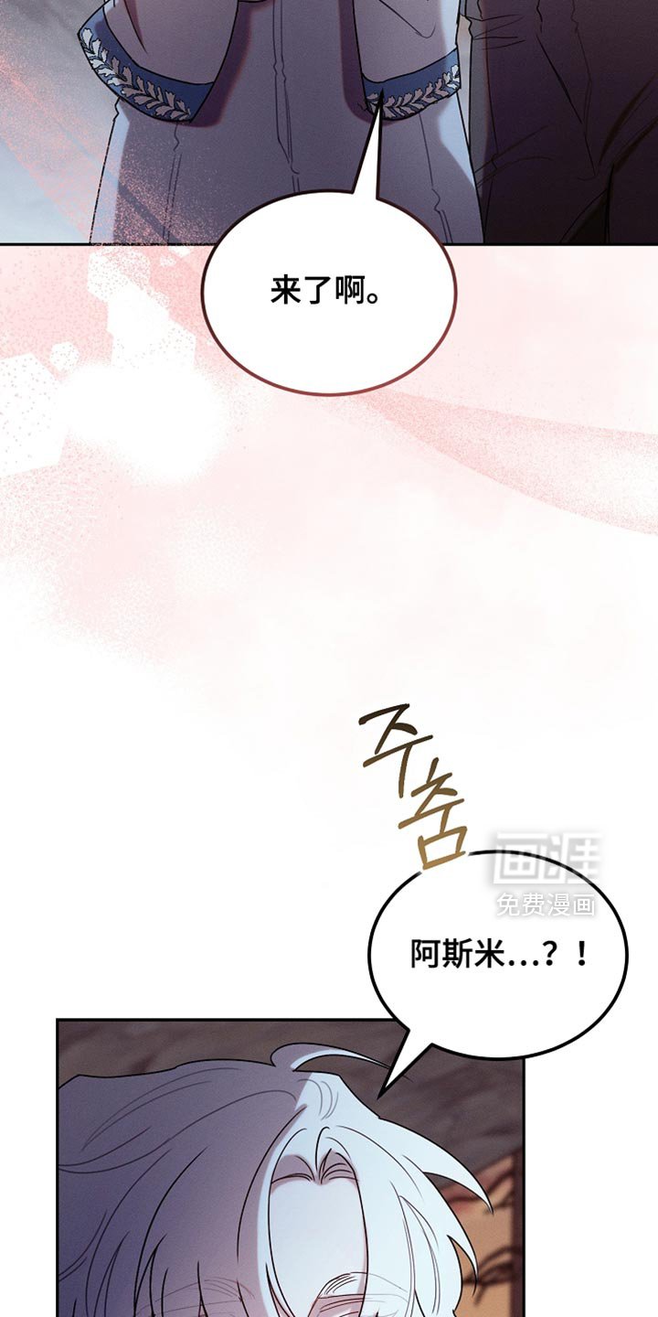 第122章：【第二季】我不撒谎