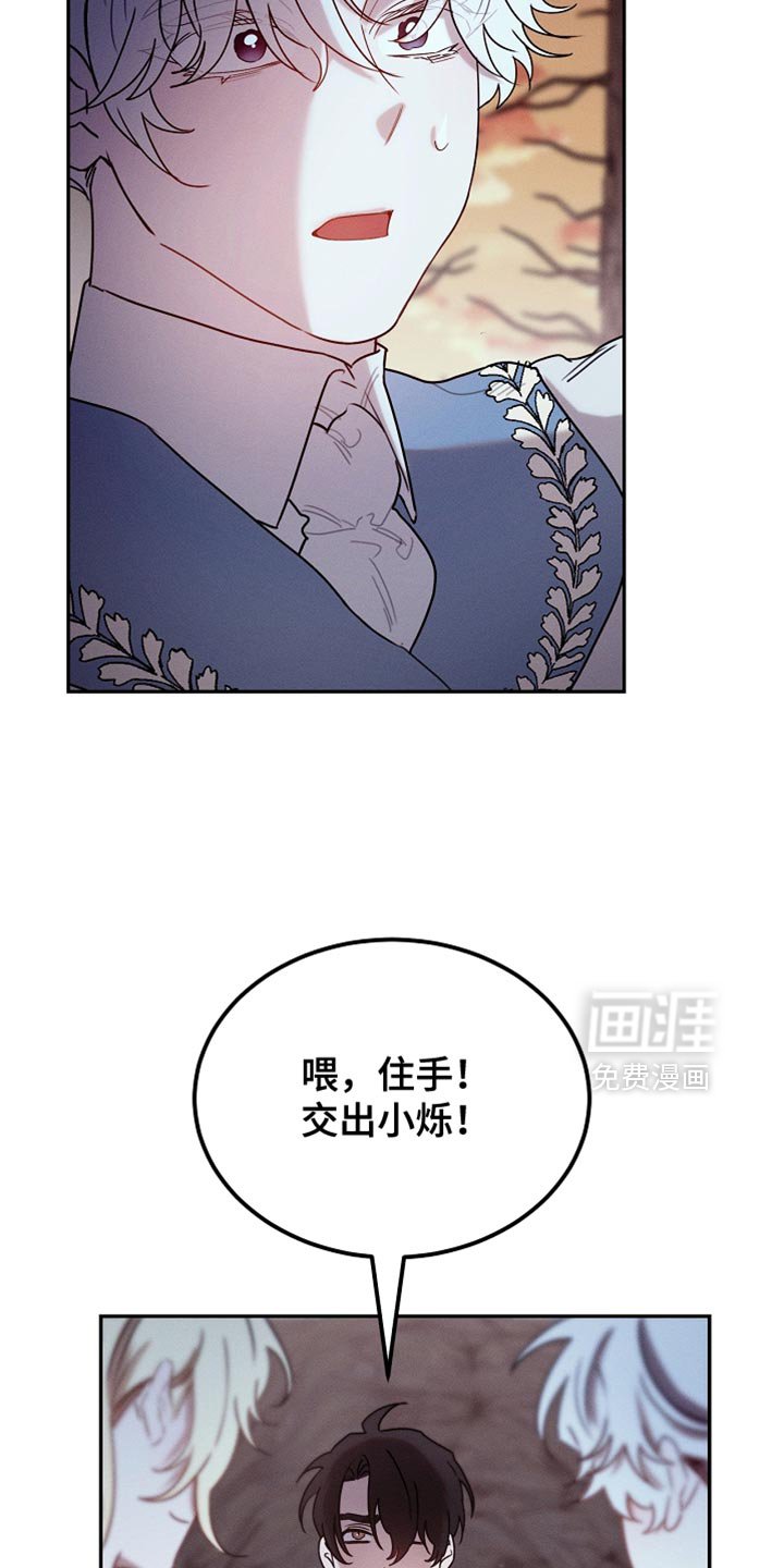 第122章：【第二季】我不撒谎