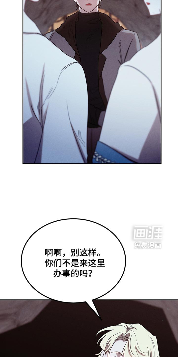 第122章：【第二季】我不撒谎
