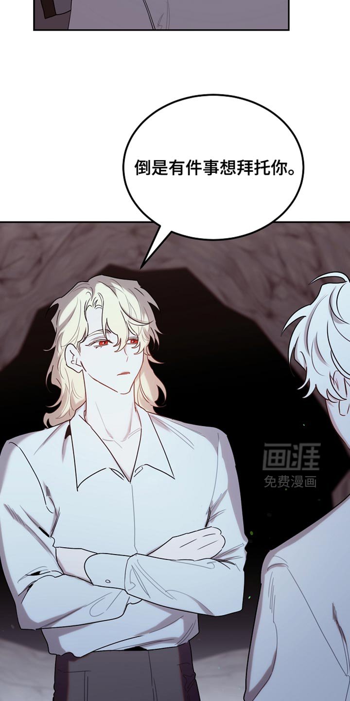 第122章：【第二季】我不撒谎