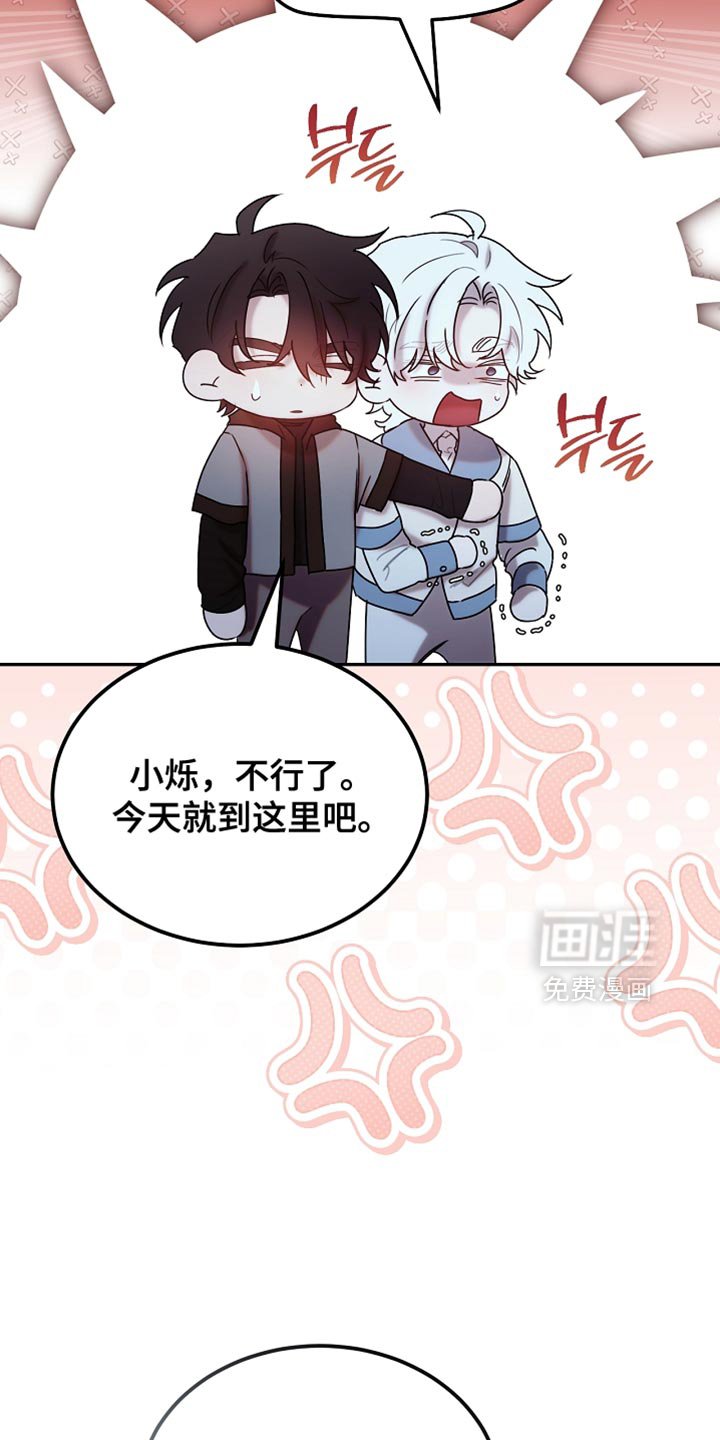 第122章：【第二季】我不撒谎