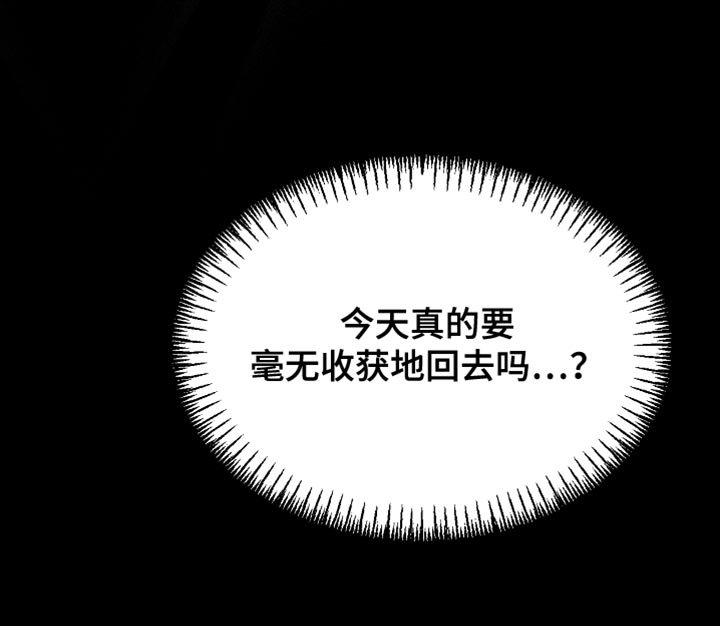 第122章：【第二季】我不撒谎