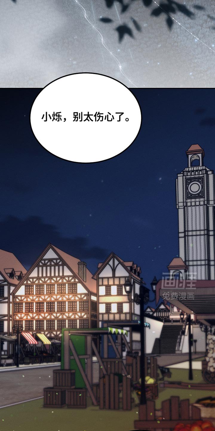 第123章：【第二季】消失了