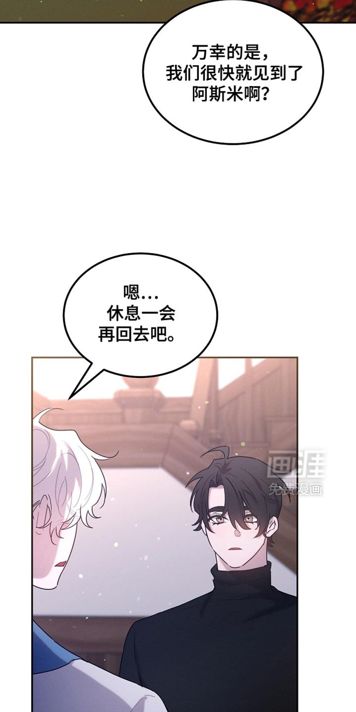第123章：【第二季】消失了