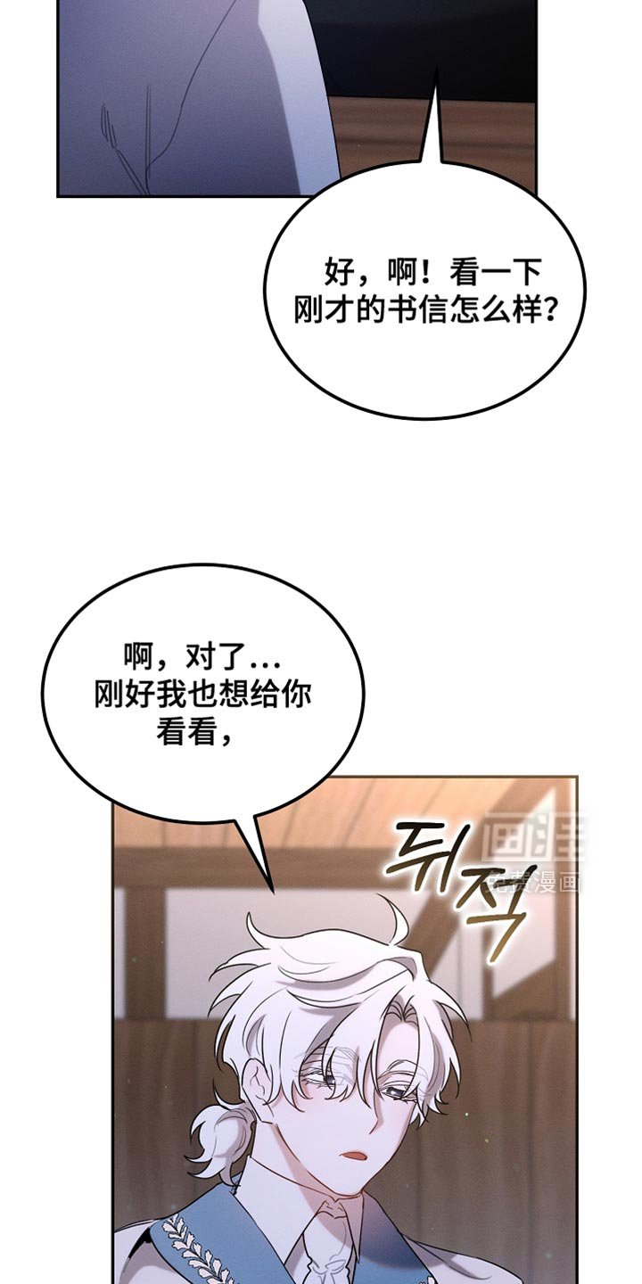 第123章：【第二季】消失了