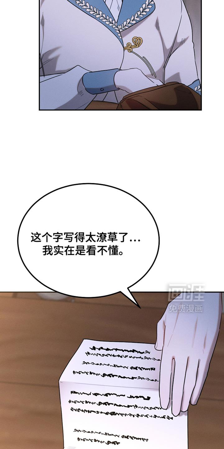 第123章：【第二季】消失了