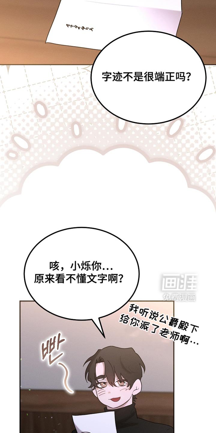 第123章：【第二季】消失了