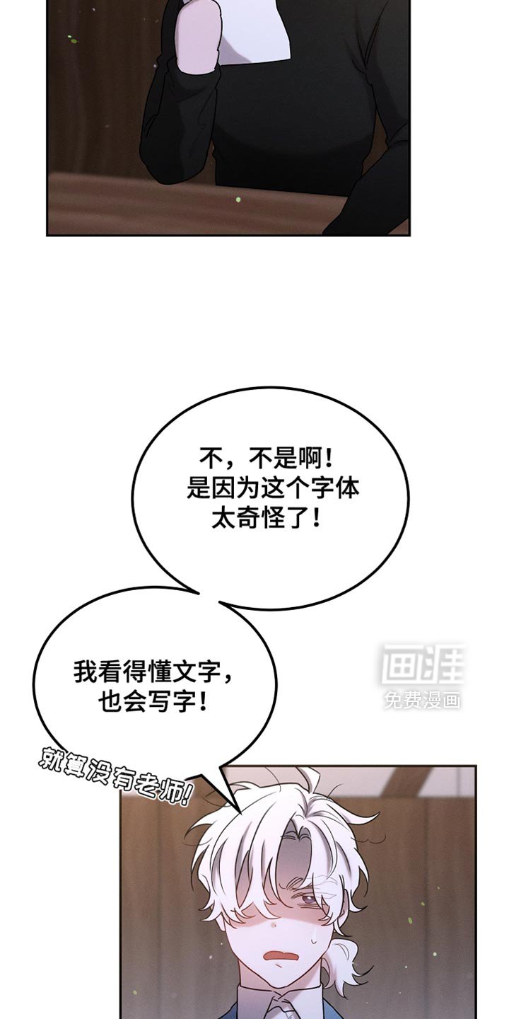 第123章：【第二季】消失了