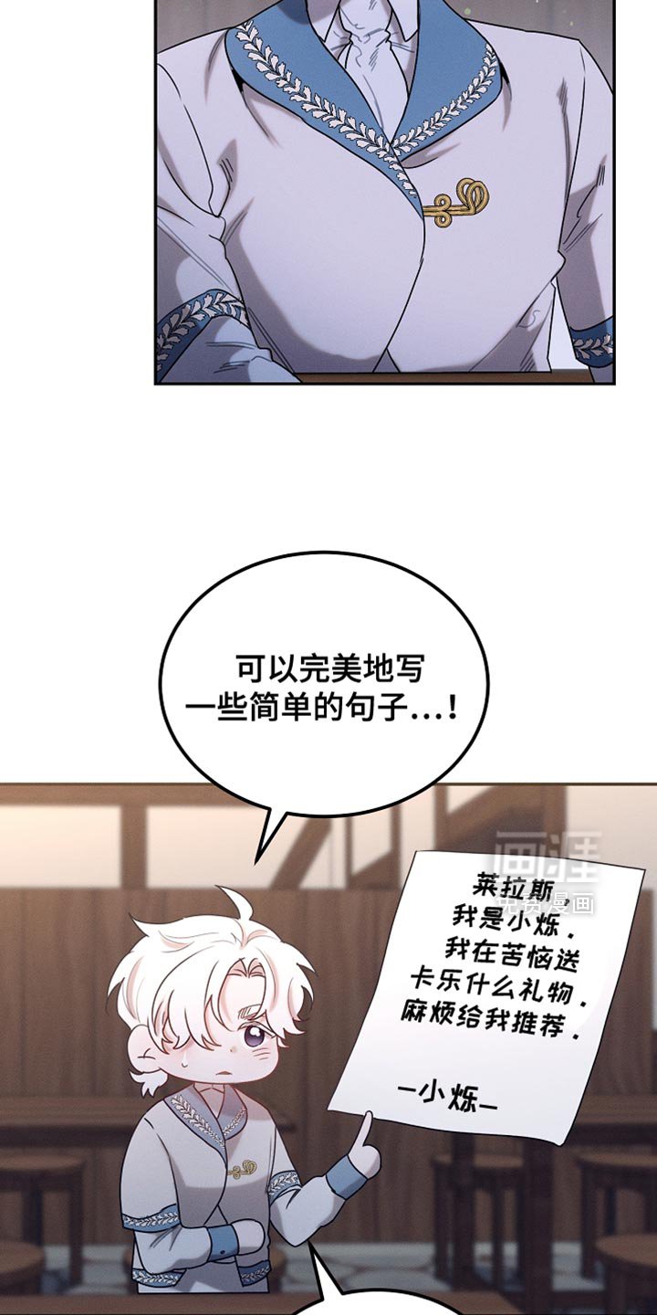 第123章：【第二季】消失了