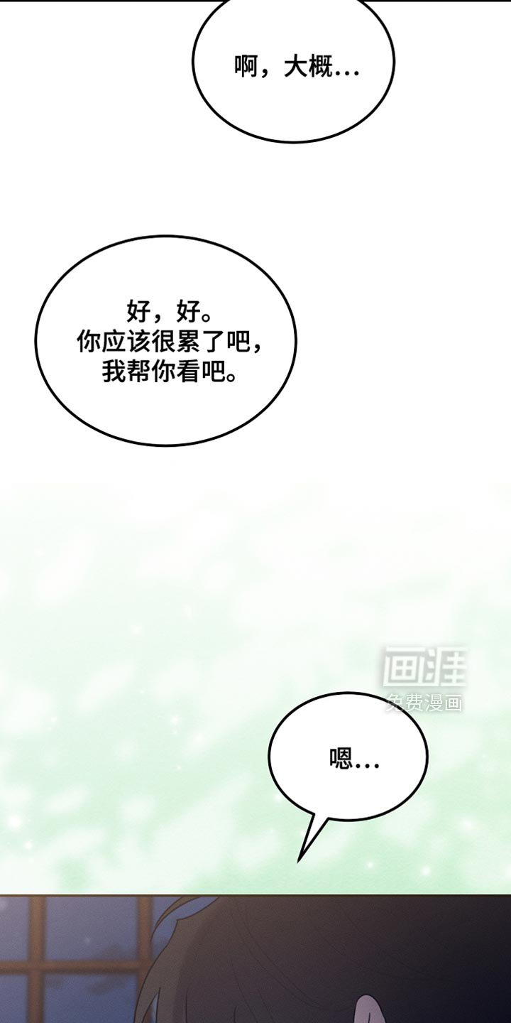 第123章：【第二季】消失了