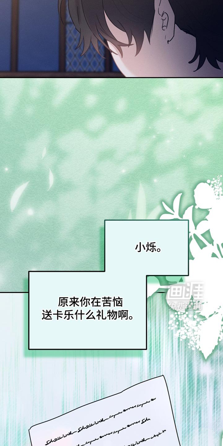 第123章：【第二季】消失了