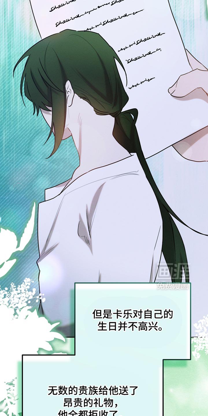第123章：【第二季】消失了