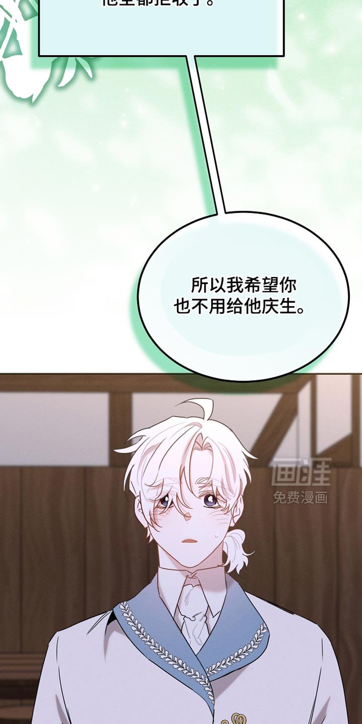 第123章：【第二季】消失了