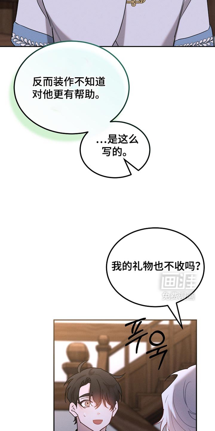 第123章：【第二季】消失了