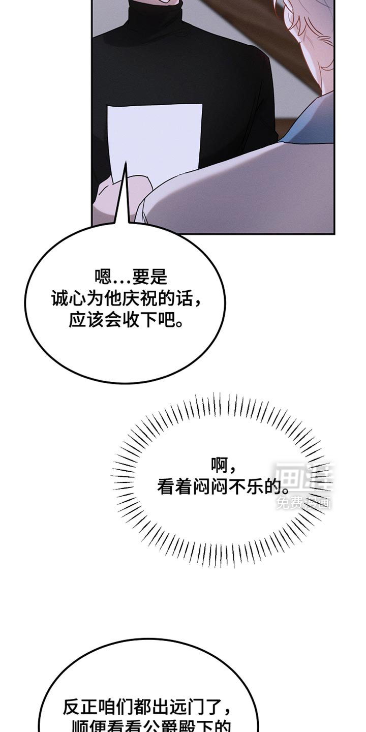 第123章：【第二季】消失了